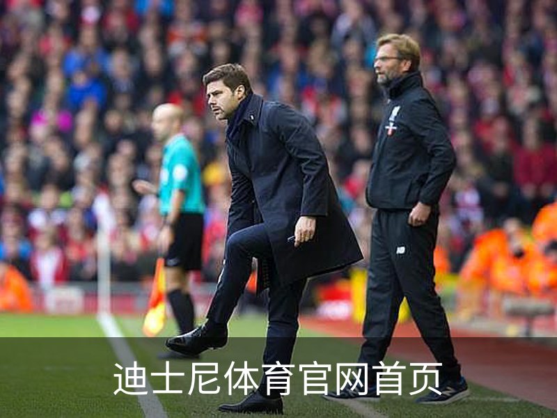 迪士尼体育官网首页 - 足球培训安全首页